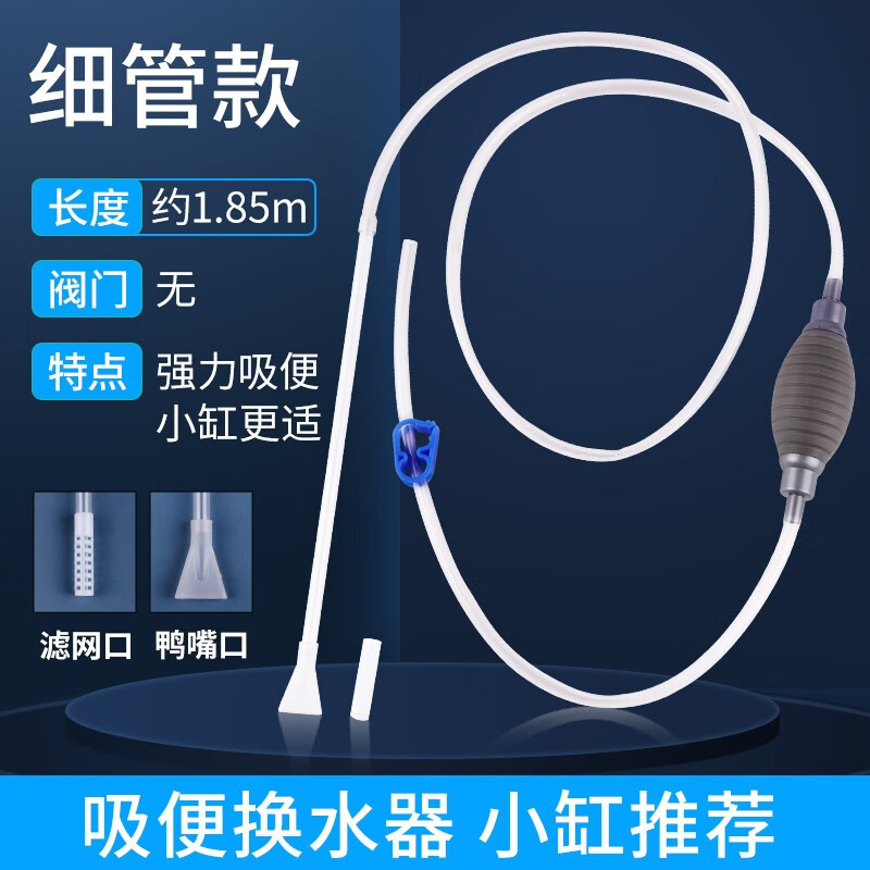 全评测森森（SUNSUN）鱼缸换水器透漏评测，2个月体验感受
