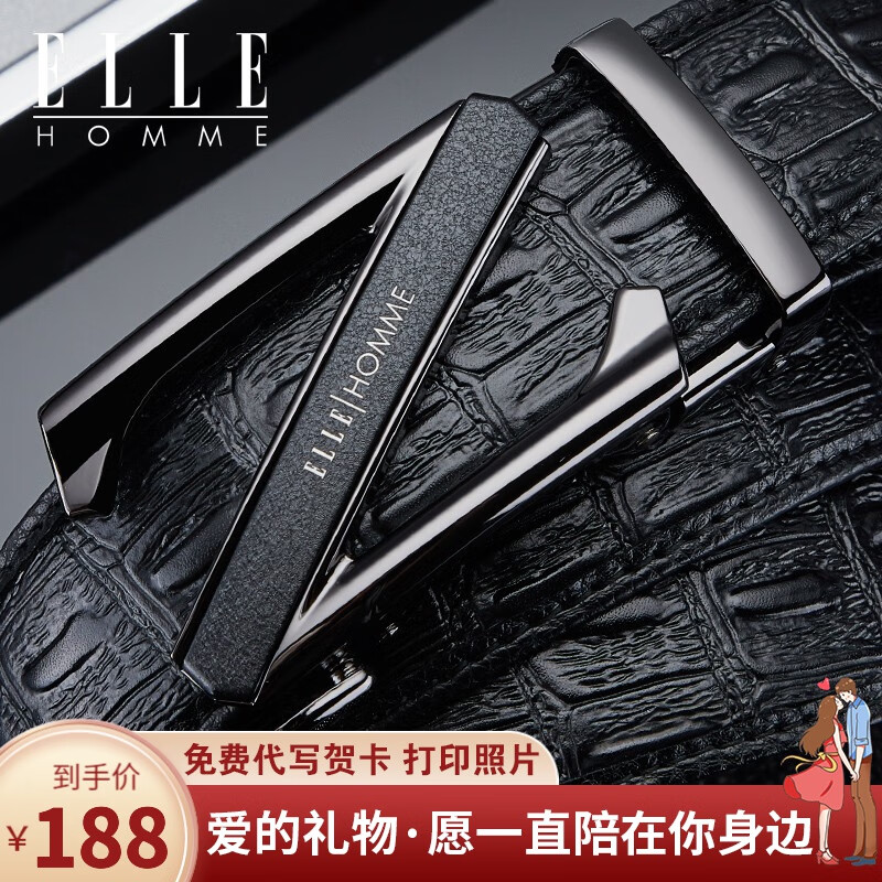 可以查询男士皮带历史价格的网站|男士皮带价格走势