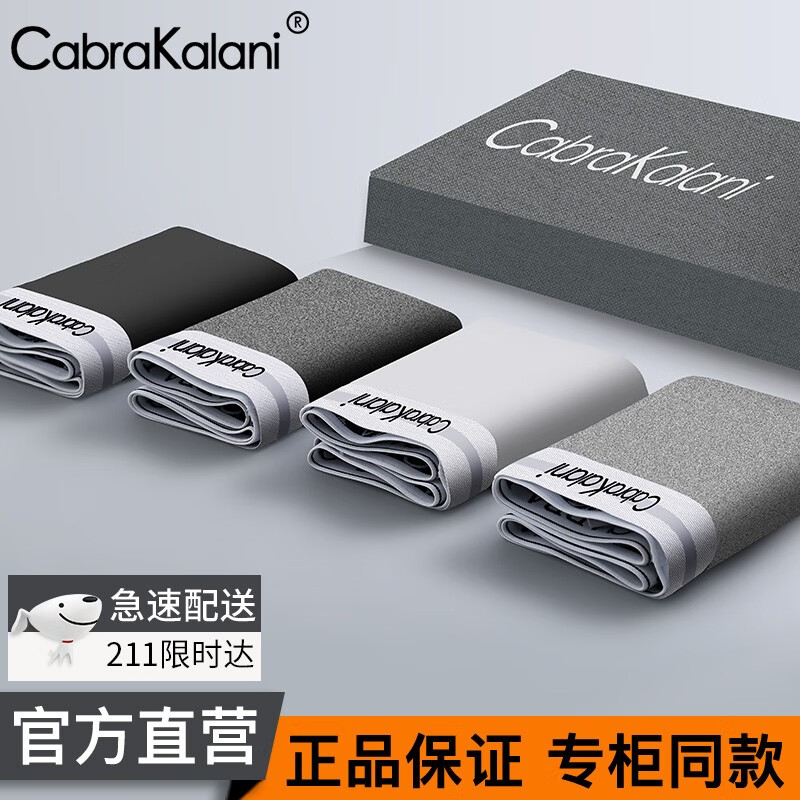 手机男式内裤价格波动网|男式内裤价格走势图