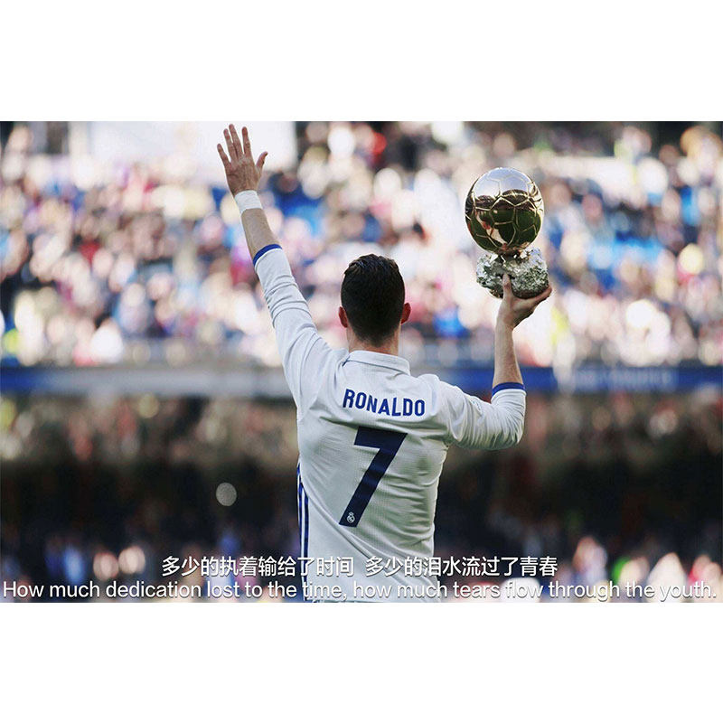 狼天影 c罗海报纸墙贴纸足球cr7罗纳尔多宿舍墙画超大高清定制 乳白色