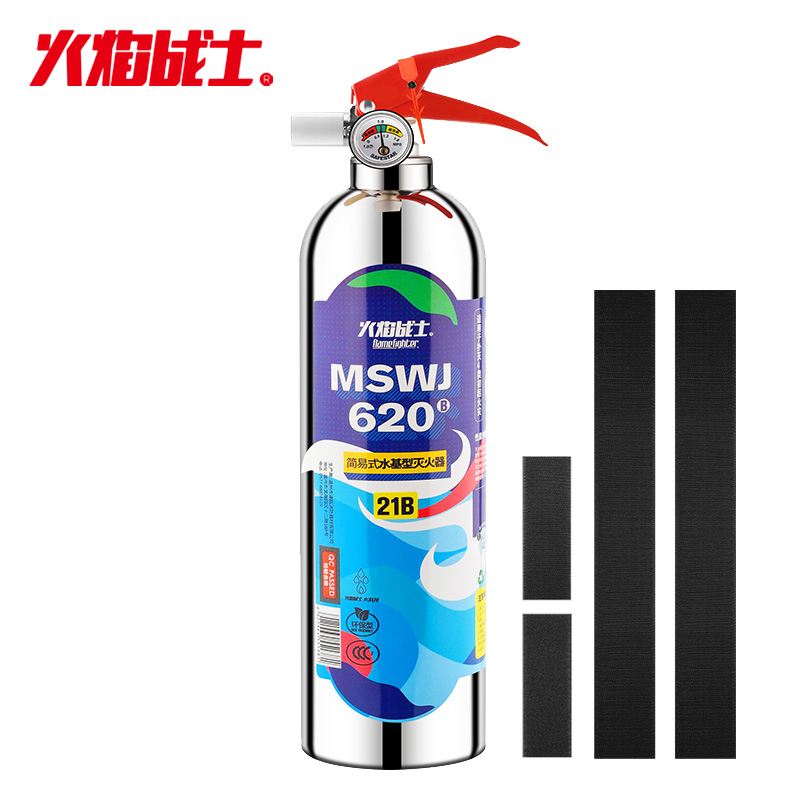 开箱曝光火焰战士MSWJ620B车载灭火器质量怎么样，告知两星期经验分享