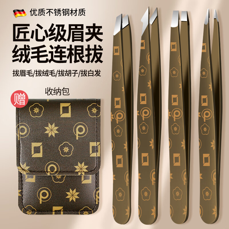 ���ڲ�����С�����߾������Ӱκ���üë��С���Ӱ�ë������üǯ�Ӽٽ�ë��üǯ 15.9Ԫ