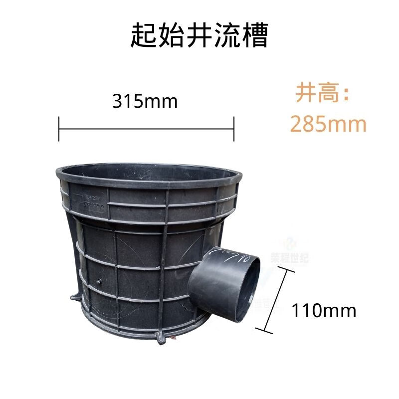 省之优hdpe塑料成品检查井雨水井污水井流槽井沉泥井直通井三通井弯头