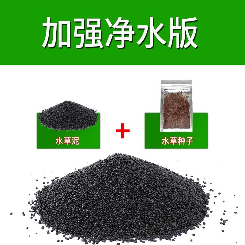 分析真实了解宝贝故事（BABY STORY）水草泥质量怎么样？分享一周心得分享