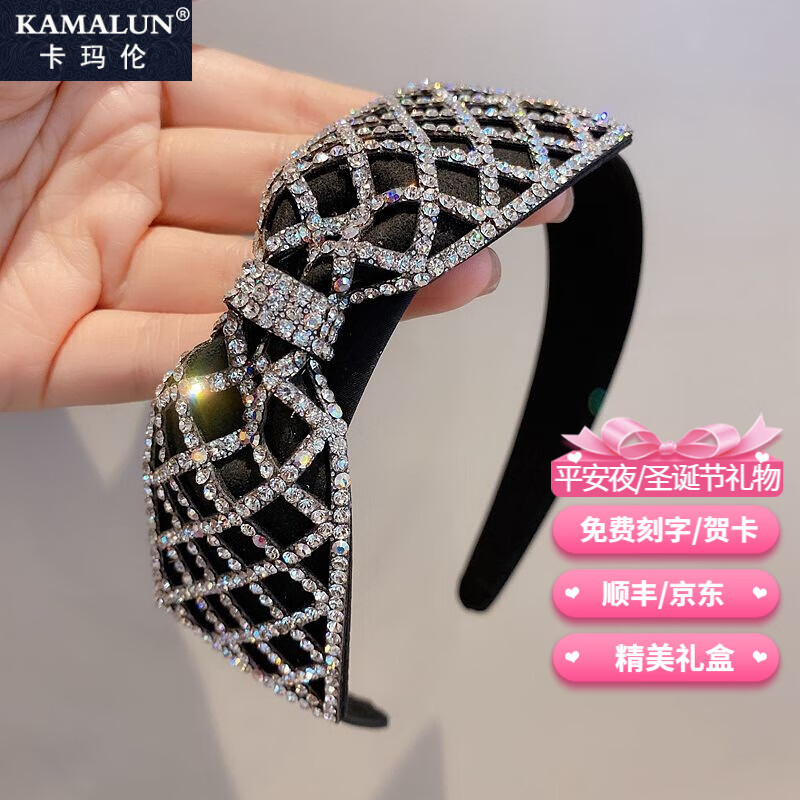 查看发箍商品历史价格的网站|发箍价格走势