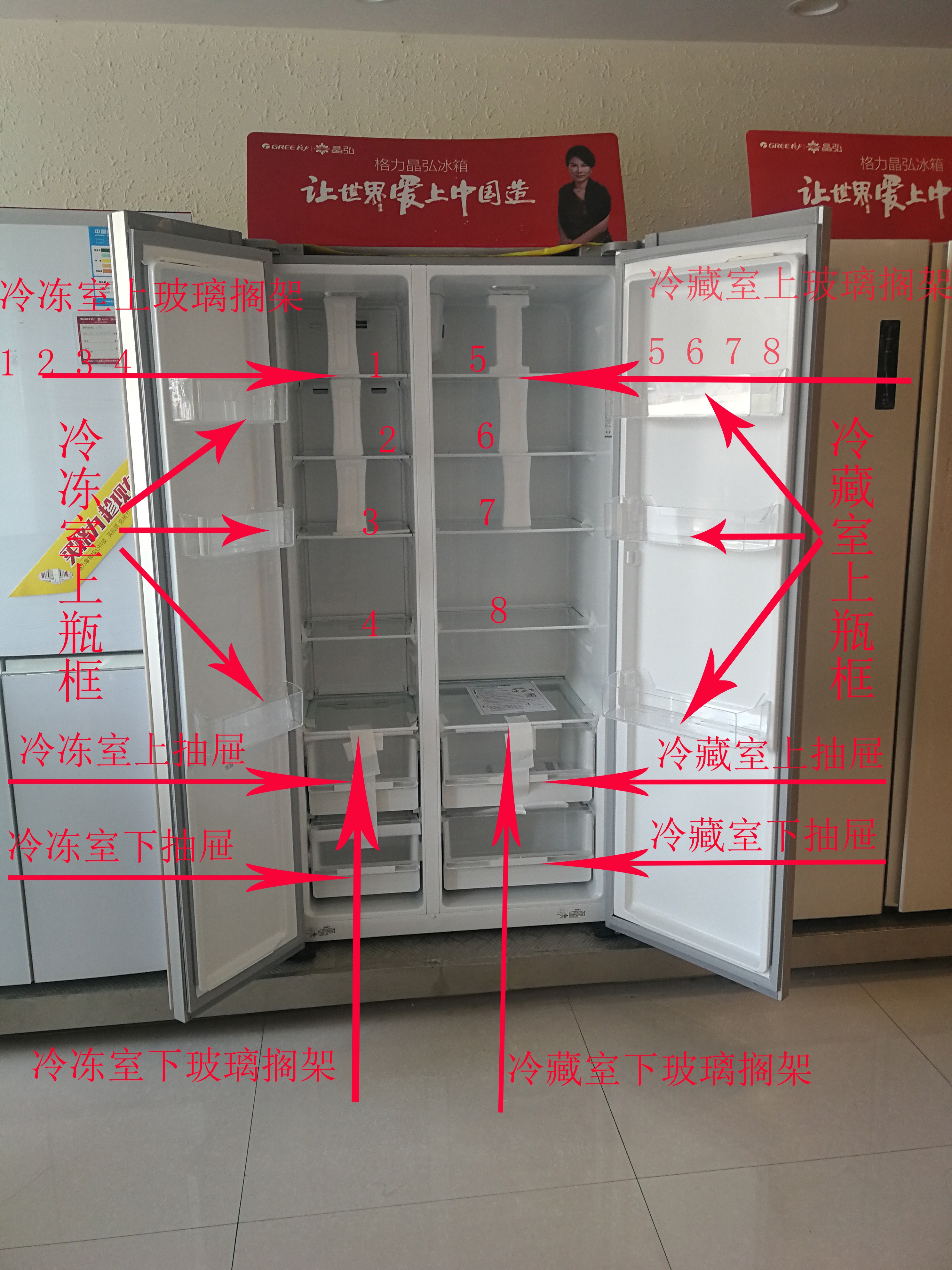 全新原装格力晶弘冰箱bcd-530wedg配件 玻璃搁架 瓶框 抽屉 冷冻上
