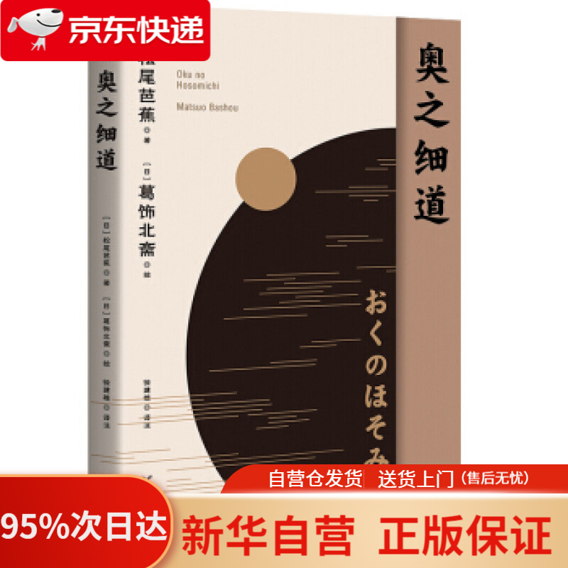 小学生作文好开头,好结尾 张伯华 编 团结出版社 9787512689183