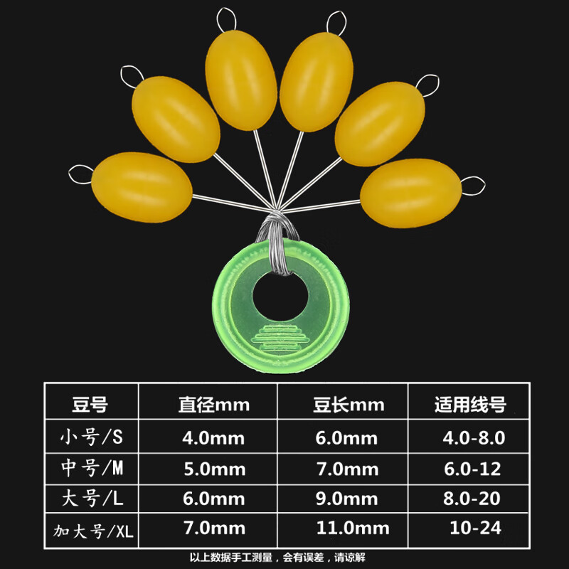 强朗大太空豆巨物豆超大号牛筋橄榄海钓船钓浏阳钩钓法垂钓渔具用品