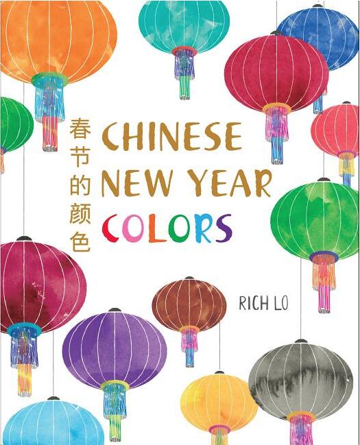 现货 春节的颜色 英文原版 精装 儿童绘本 Richard Lo 3-6岁 色彩辨识启蒙