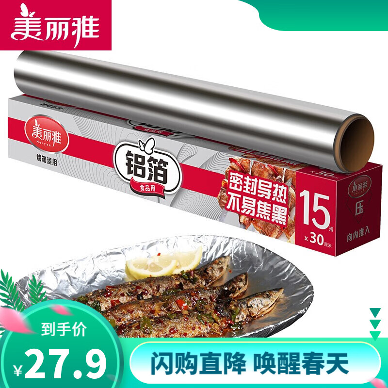 美丽雅一次性用品价格走势及畅销产品推荐