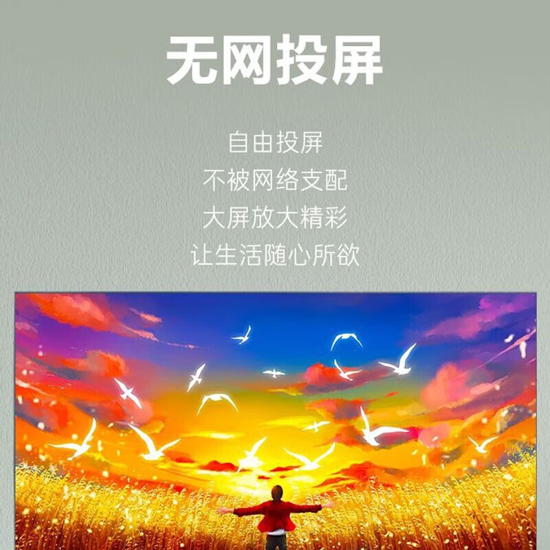 海尔75U5云镜液晶电视75寸电视怎么样？值得买吗？有哪些优势卖点