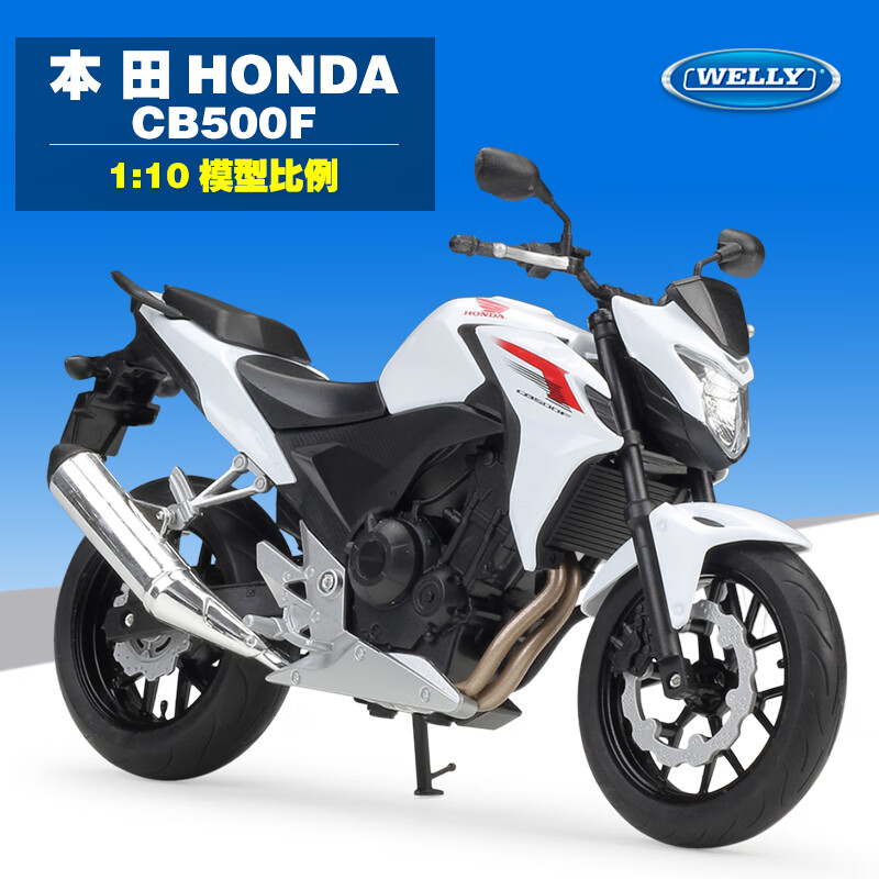 10 合金车模cb500f街车合金仿真模型玩具 本田cb500f 白色 摩托车