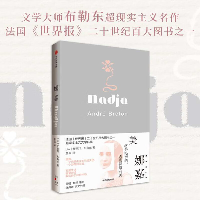 【官方正版】戴维伽特森著 随书赠书签 冯唐李国庆