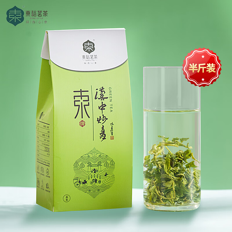東裕茗茶 東(dongyu tea) 2024新茶炒青东裕绿茶汉中绿茶午子茶炒青