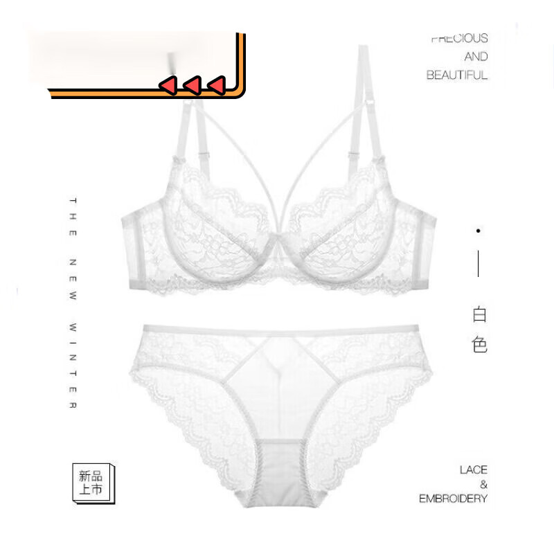 罩杯文胸半罩杯运动风内衣大胸美背收副乳半杯罩蕾 白色套装 34a/75a