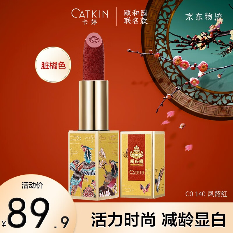 京东美妆穿搭 2021-10-30 - 第6张 | 最新购物优惠券 京东美妆穿搭 2021-10-30 - 第6张 | 最新购物优惠券