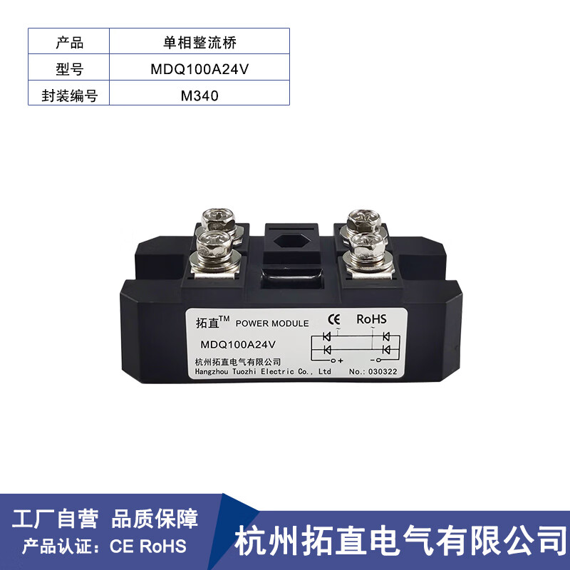 多通道和谐加载实验机