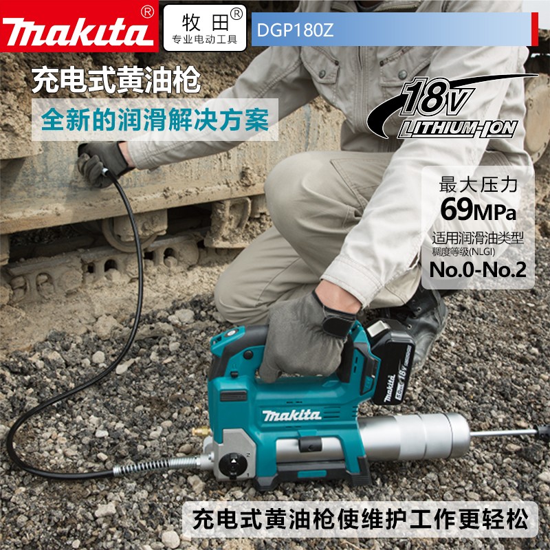 MAKITA】相关京东优惠商品排行榜(41) - 价格图片品牌优惠券- 虎窝购