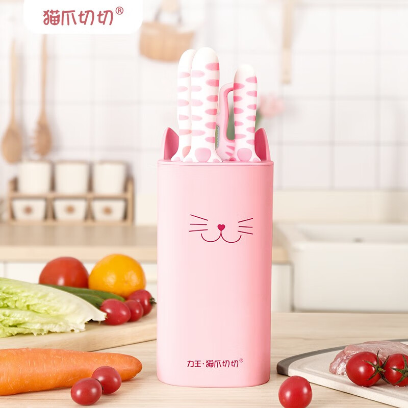 力王（LIVEON）力王·猫爪切切联名款厨房套装刀具组合女士五件套厨具萌创意送礼  粉色套刀-简约装