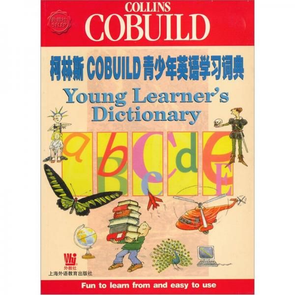 柯林斯COBUILD青少年英语学习词典