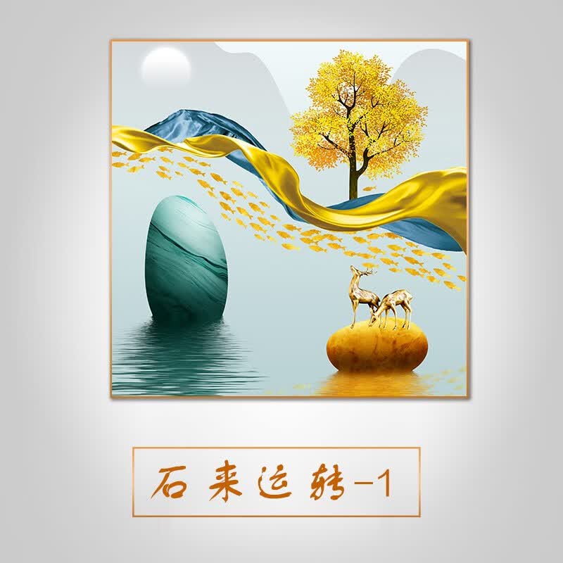 立上头喷画石来运转客厅装饰画现代简约沙发背景墙壁画北欧风玄关走廊
