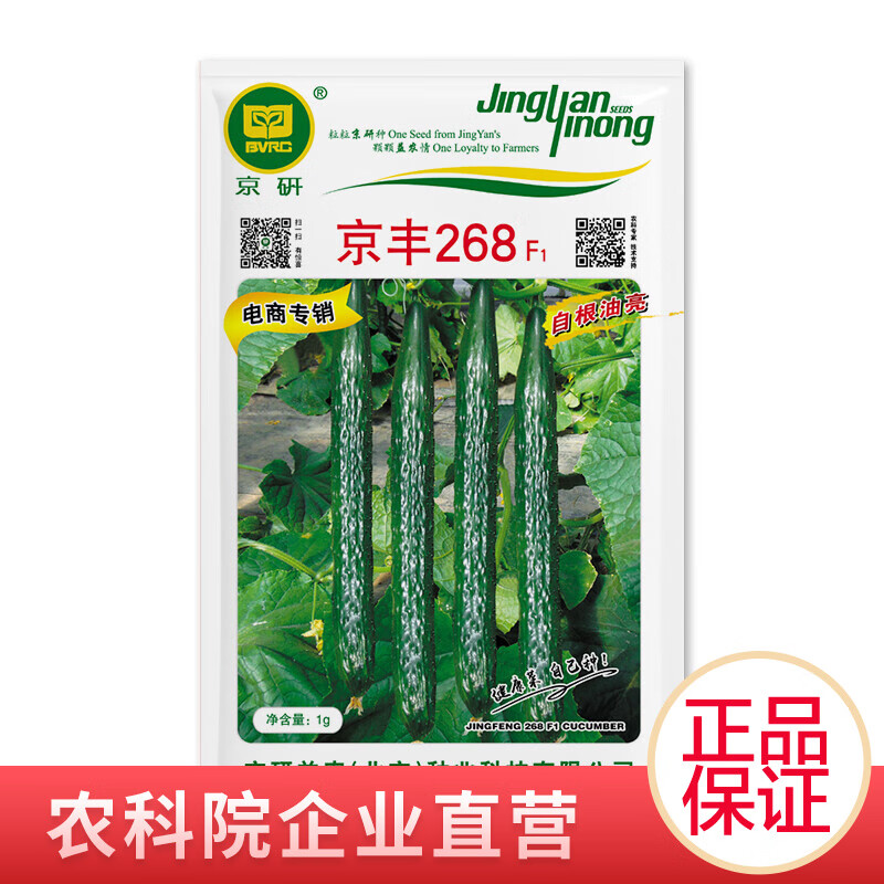 蔬菜类价格变化趋势|蔬菜类价格走势