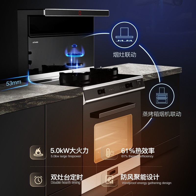 奥田 AOTIN 集成灶ZKM5蒸烤消一体灶智能蒸箱烤箱一体机家用油烟机燃气灶 天然气左出风