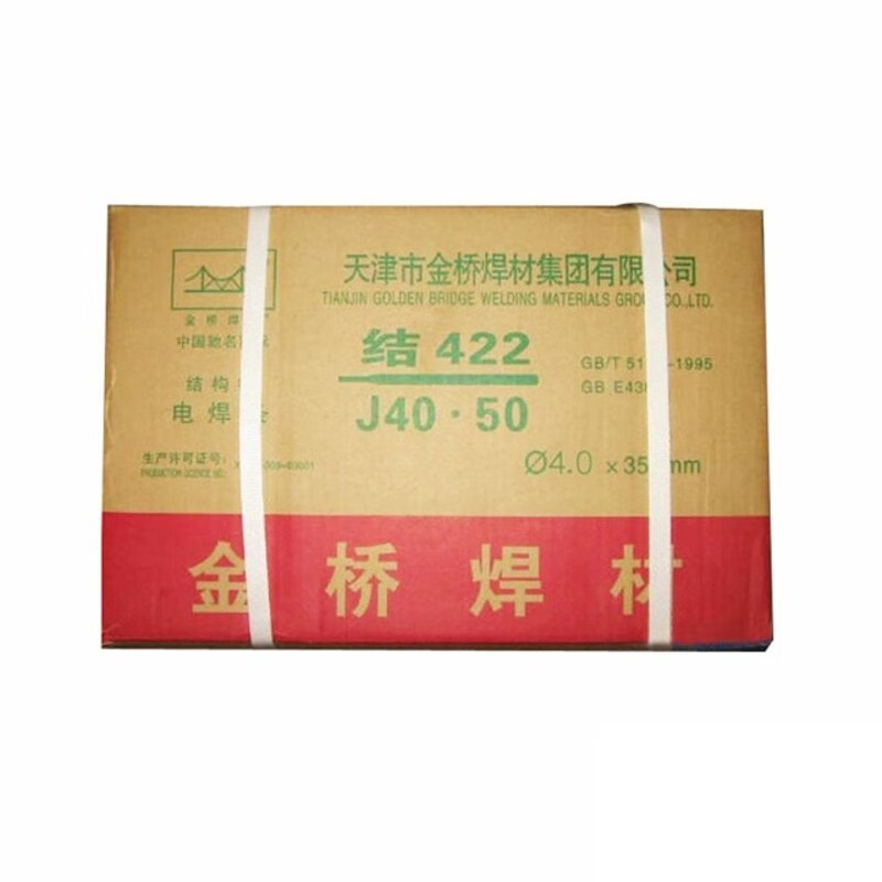 惠利得焊材电焊条j422/427/506/507碳钢焊条e4303/2.5/3.2/4.