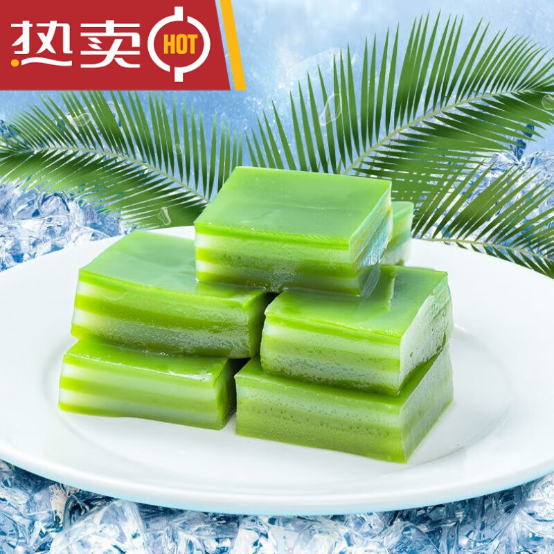 隽浔斑兰味娘惹糕芒果椰汁糕 黄金糕点马蹄糕千层糕 斑斓椰汁糕 新手