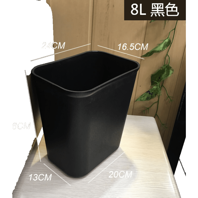 阿斯卡利宾馆酒店客房垃圾桶阻燃长方形无盖大小号办公室内家用客厅厨房卫生间塑料垃圾筒双层圆形废纸篓 8L黑色方形