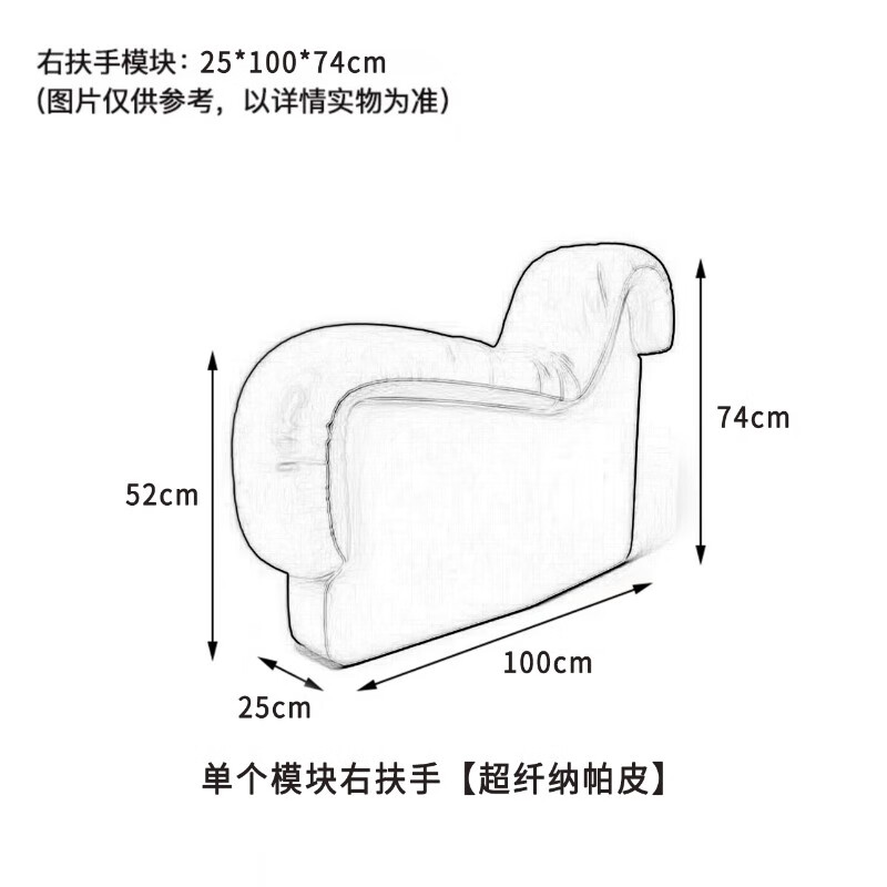 松芝轩设计师瑞士DeSede弧形真皮沙发意式大户型模块组合钢琴键蛇形沙发 单人右扶手-耐磨抓皮 组合