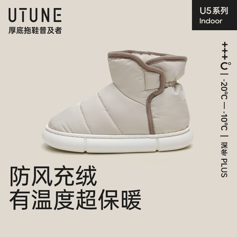 怎么查看京东女士拖鞋商品历史价格|女士拖鞋价格走势
