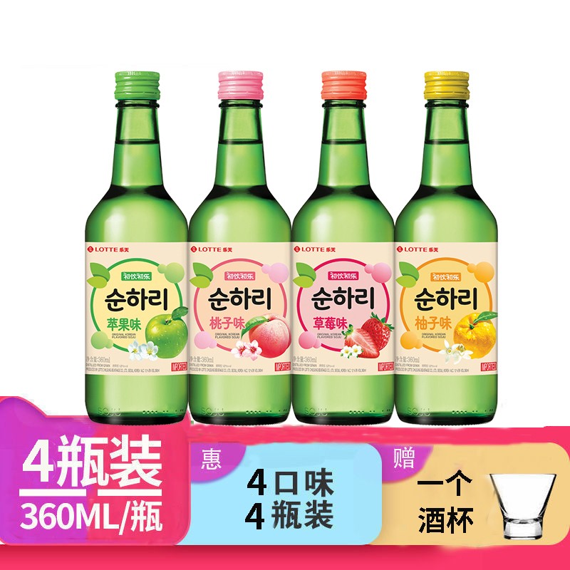 韩国原装进口 初饮初乐柚子苹果草莓桃子果味烧酒清酒360ml*4瓶顺合利