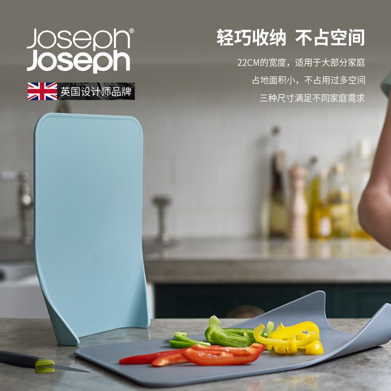 JOSEPH JOSEPH 彩虹厨具分类菜板3件套厨房家用砧板案板切菜板粘板 蓝色 60122