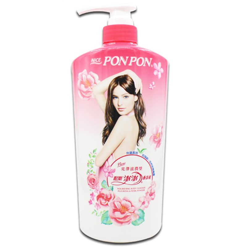 帅榜耐斯澎澎澎澎元气炭碳沐浴露 彭彭沐浴露氨基酸水嫩白美沐浴露身