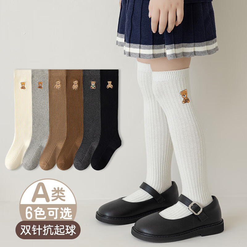忻悦晴儿童过膝袜春秋款学院长1-12岁女童高筒袜子中小学生秋冬小腿