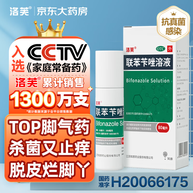 京东历史最低价商品榜 2023-05-25 - 第29张 | 最新购物优惠券 京东历史最低价商品榜 2023-05-25 - 第29张 | 最新购物优惠券