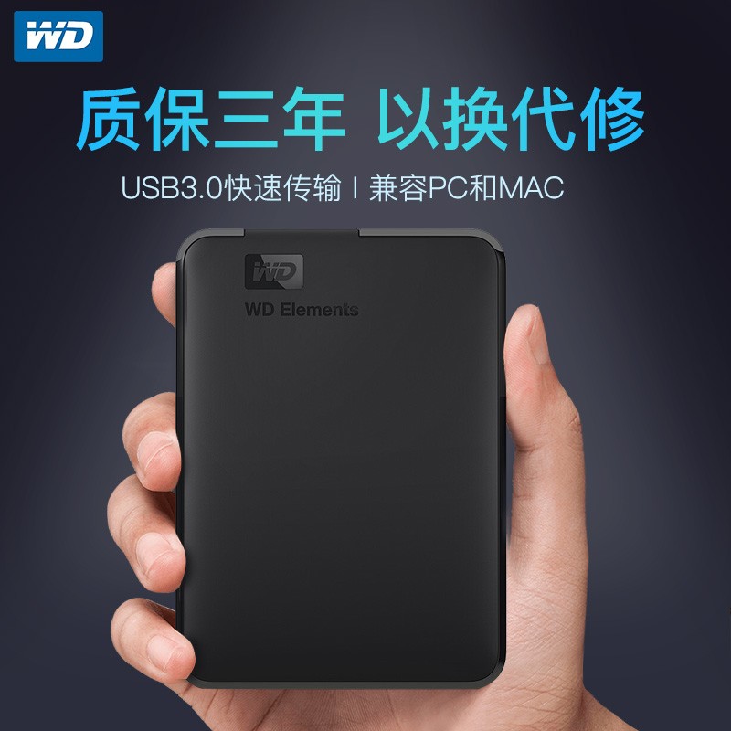 西部数据（WD）移动硬盘1t/2t/3t/4t/5t 便携外置存储2.5英寸USB3.0 兼容mac 新元素3TB（WDBU6Y0030BBK） 【标配】