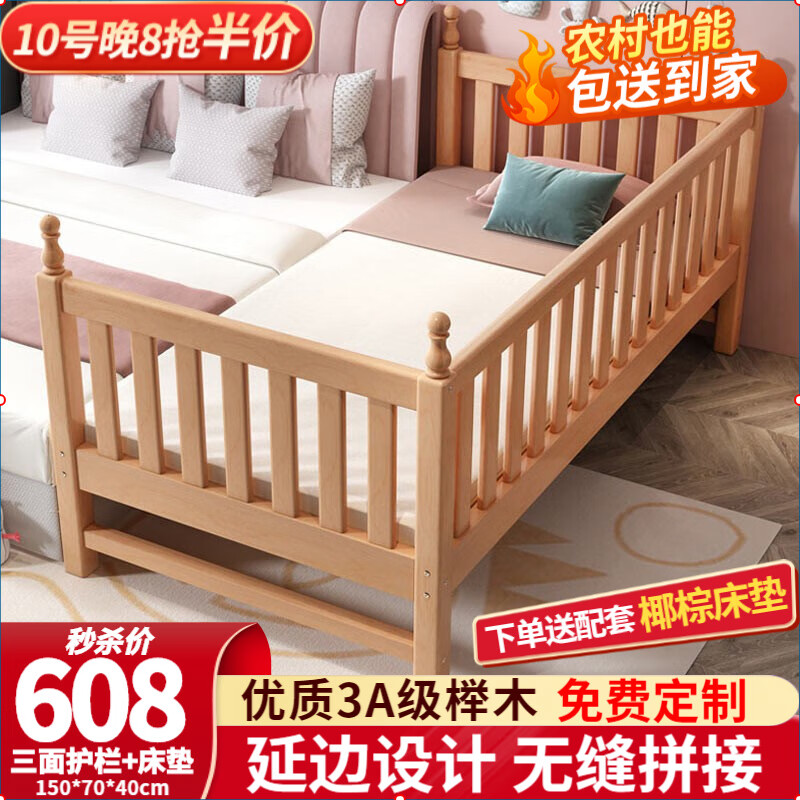 实木床报价走势|实木床价格走势图