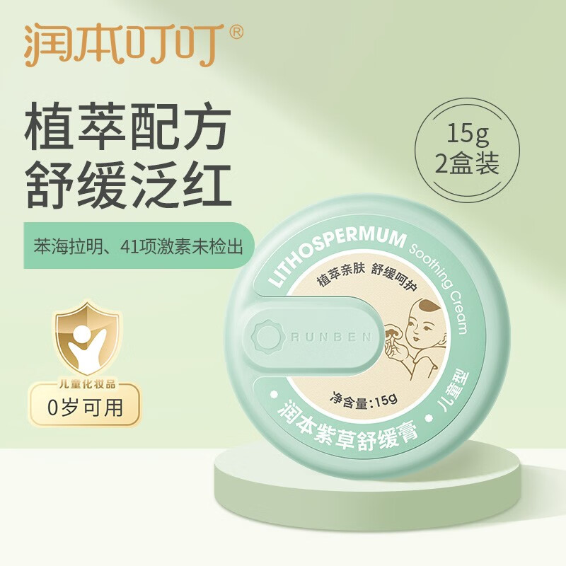 京东看驱蚊用品最低价|驱蚊用品价格比较