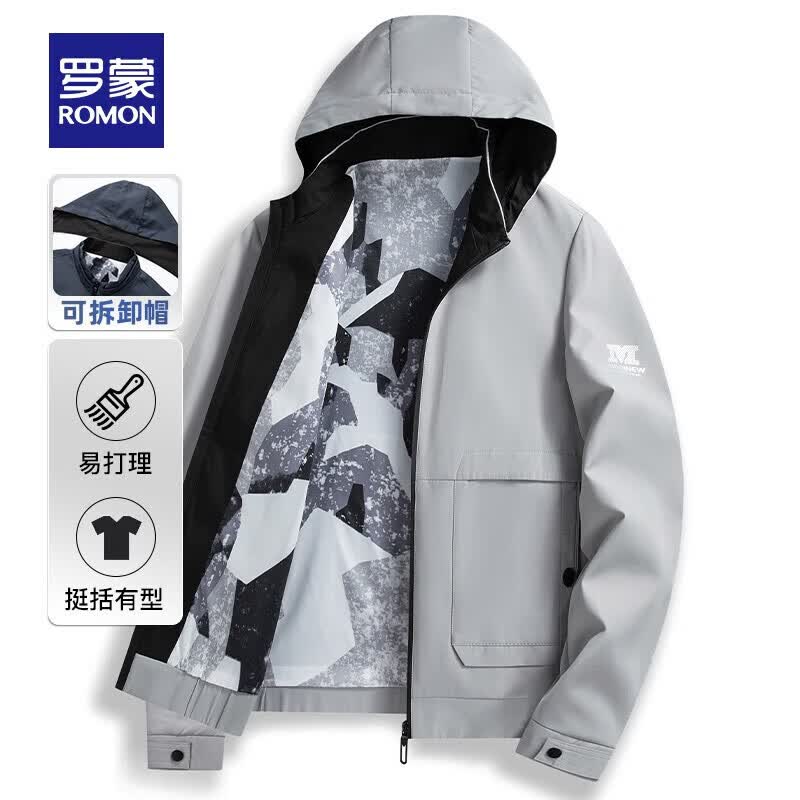 罗蒙（ROMON）连帽夹克男春款中青年商务休闲茄克衫男上衣百搭短款外套男装上衣 S6J138016浅灰 175(适合115-130斤)怎么看?