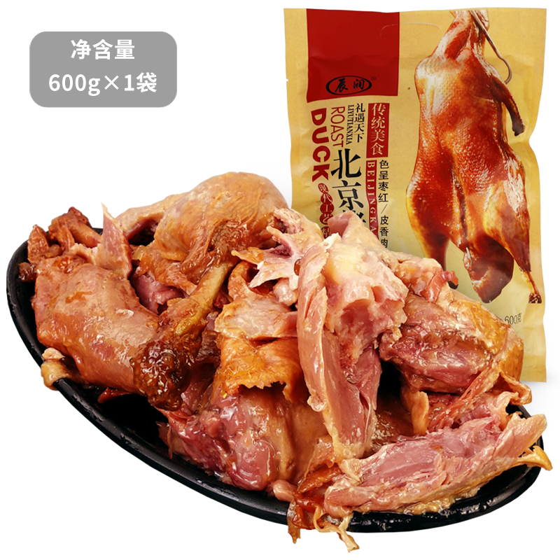 辰润烤鸭600g 风味烤鸭卤味鸭肉熟食 五香咸香鲜嫩鸭子肉 年货特产