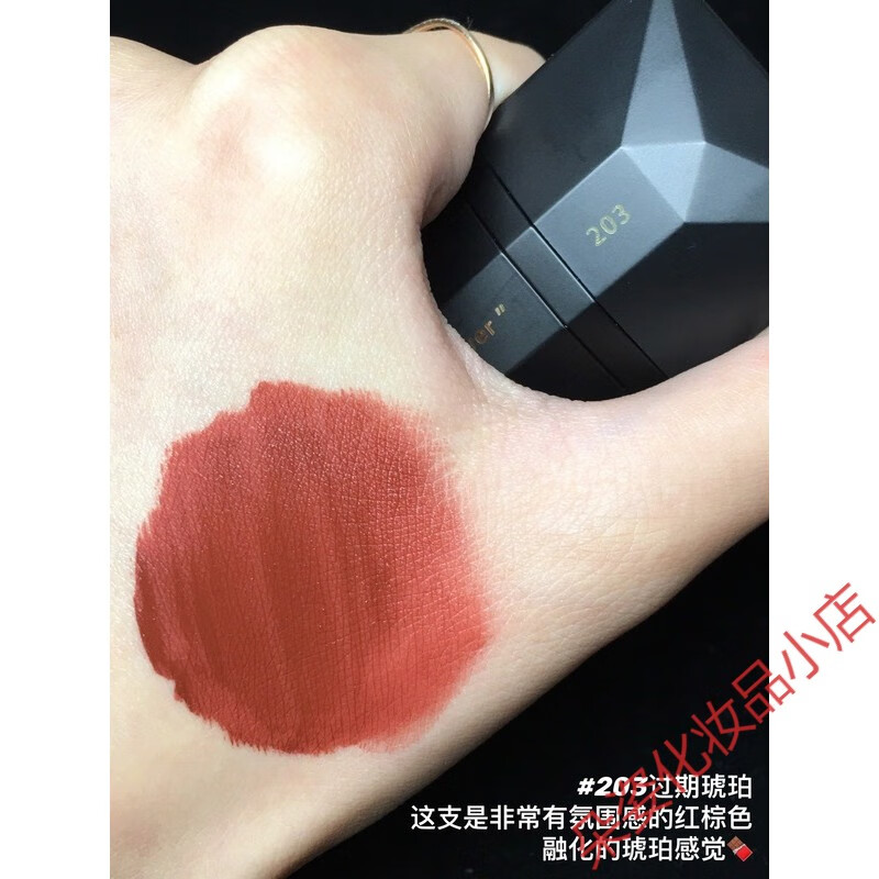完美日记薄透雾感名片唇釉暗恋系列轻薄唇纱显白口红持久锁色生日礼物七夕情人节礼物 唇纱203过期琥珀