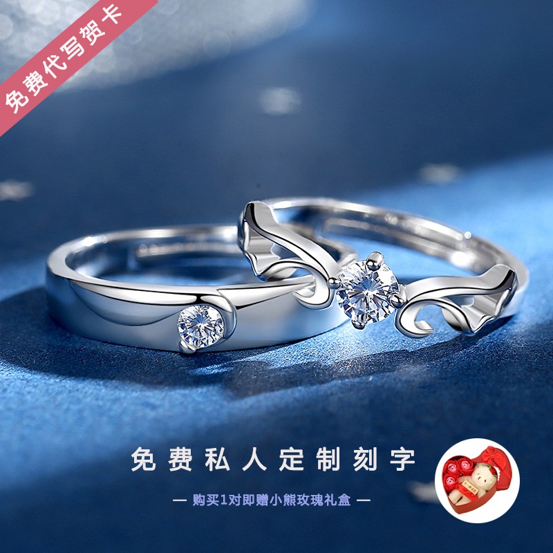 范米粒 天使之翼戒指男女款指环一对925银对戒韩版时尚情侣戒指简约活