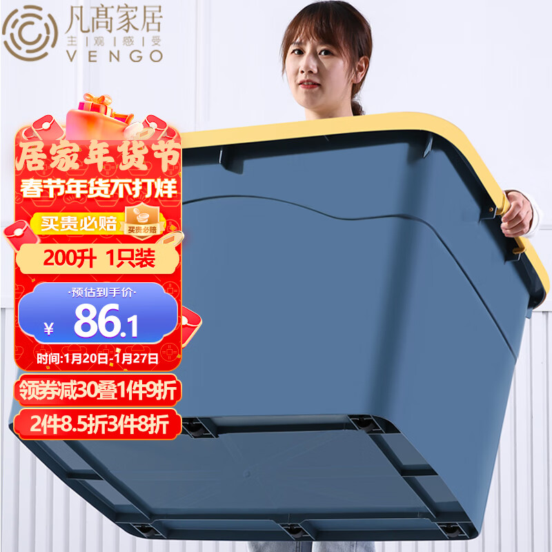 京东历史最低价商品榜 2023-01-24 - 第12张 | 最新购物优惠券 京东历史最低价商品榜 2023-01-24 - 第12张 | 最新购物优惠券