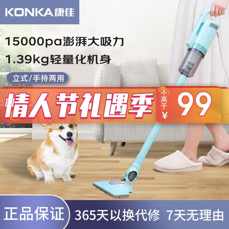 哪里可以看到京东吸尘器商品的历史价格|吸尘器价格比较