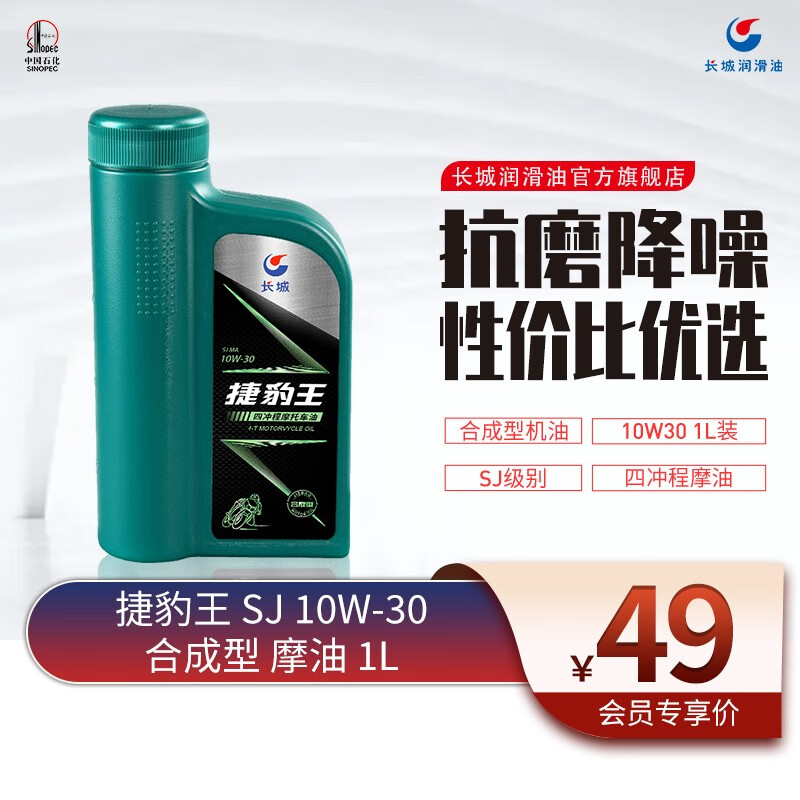 错过别怪我长城摩托车机油质量让人放心吗，了解一星期心得分享