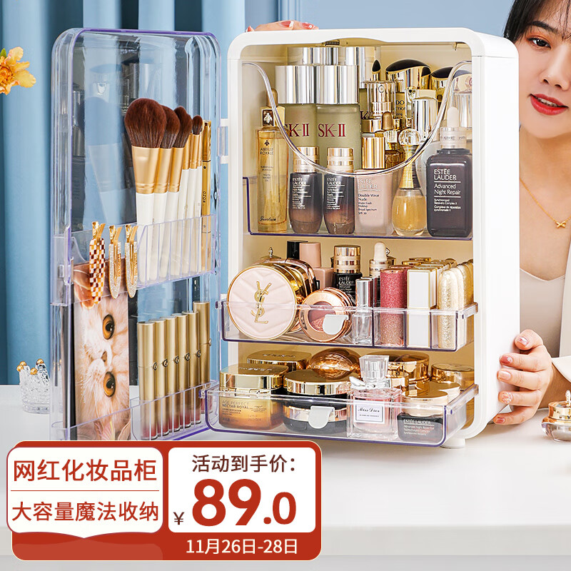 查京东收纳盒往期价格App|收纳盒价格走势图