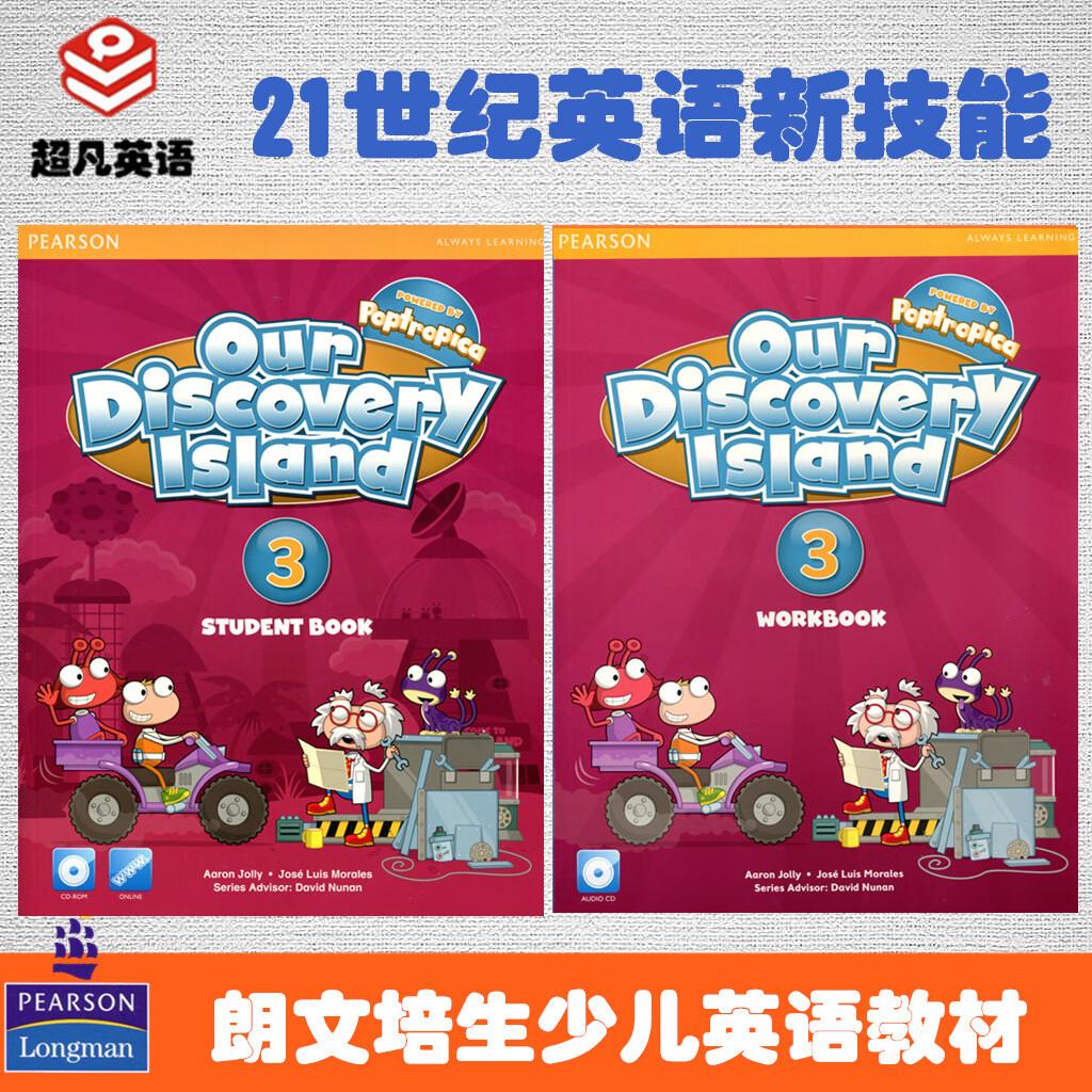 正版our discovery island 3/odi3/培生朗文少儿英语自学教材