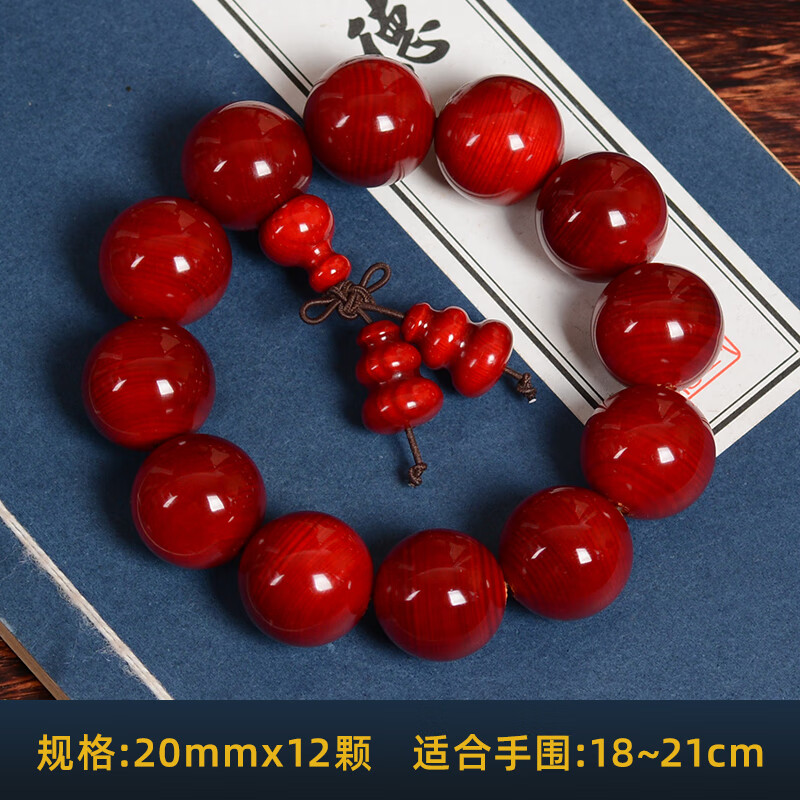 苏小白 沉香手串沉水级 包浆固化满油全透琥珀木血龙木男手串长白山北